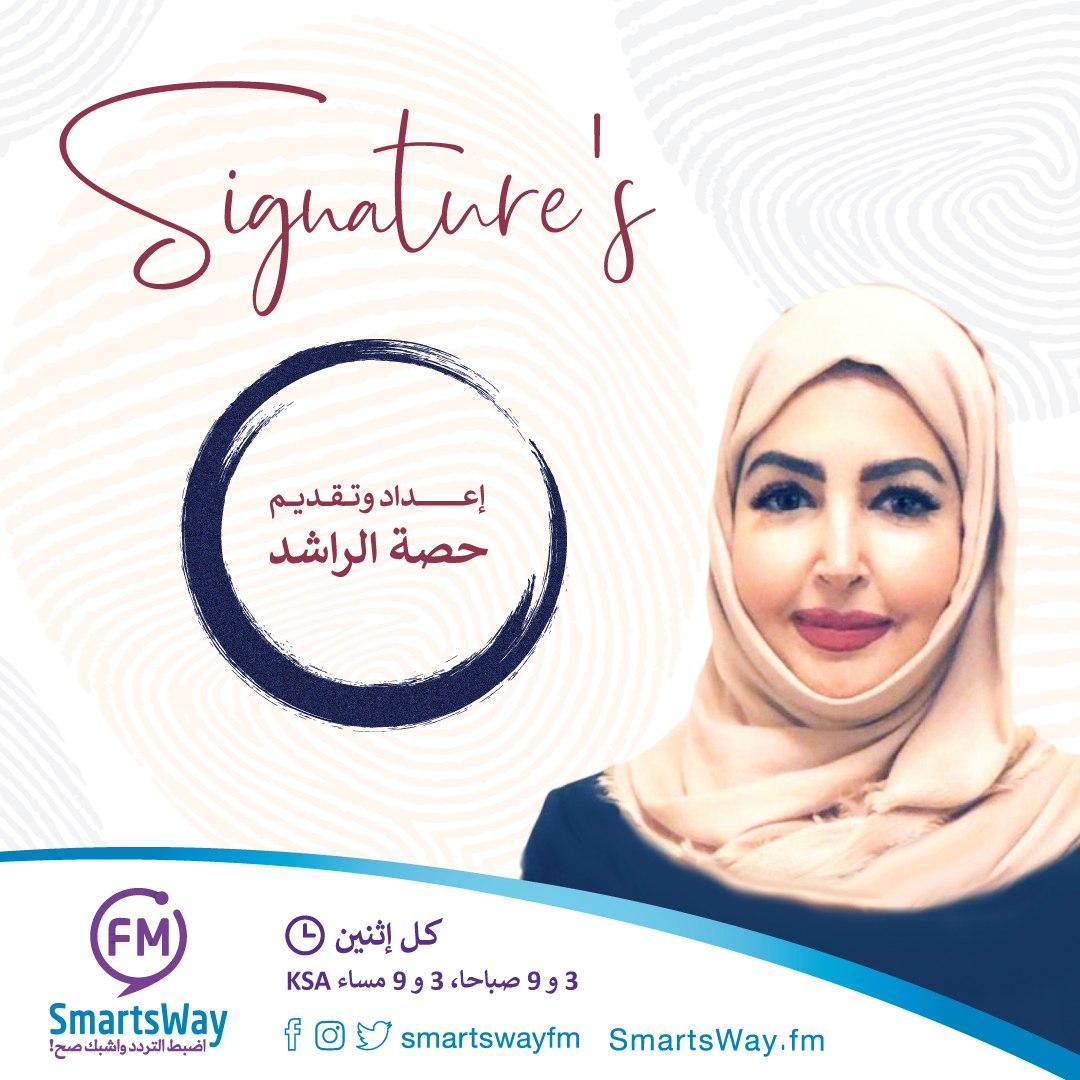 Signature's